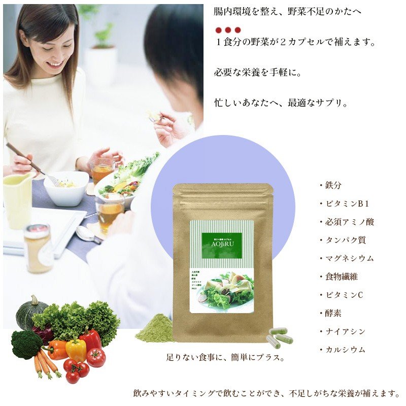 青汁とは