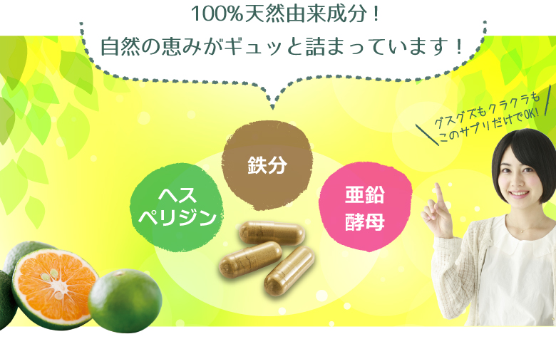 青ミネ