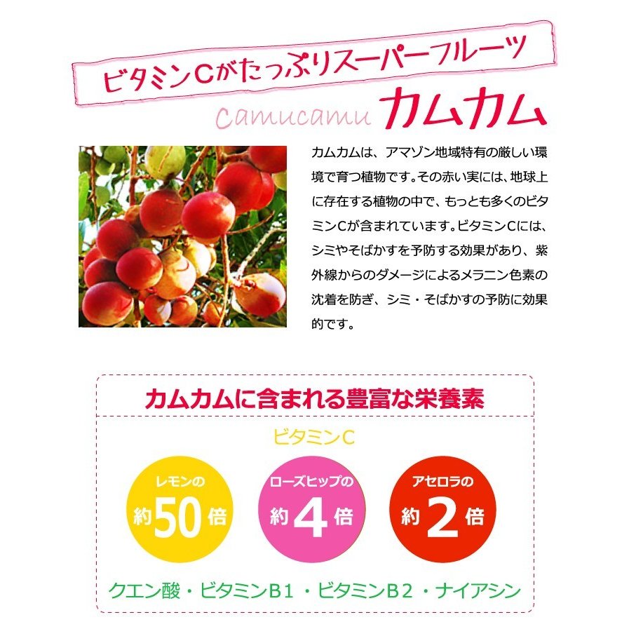カムカムとは